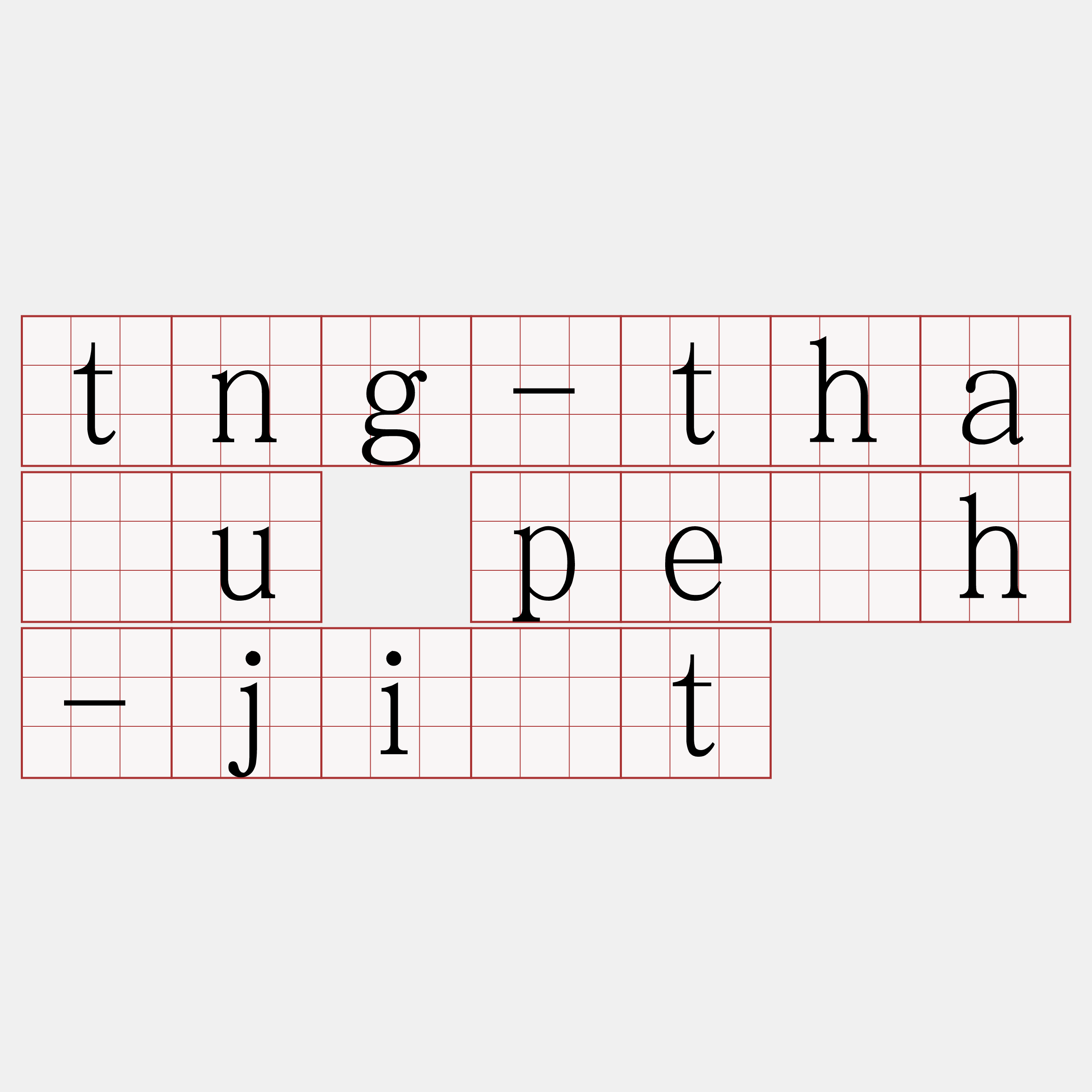 tng-thâu pe̍h-ji̍t